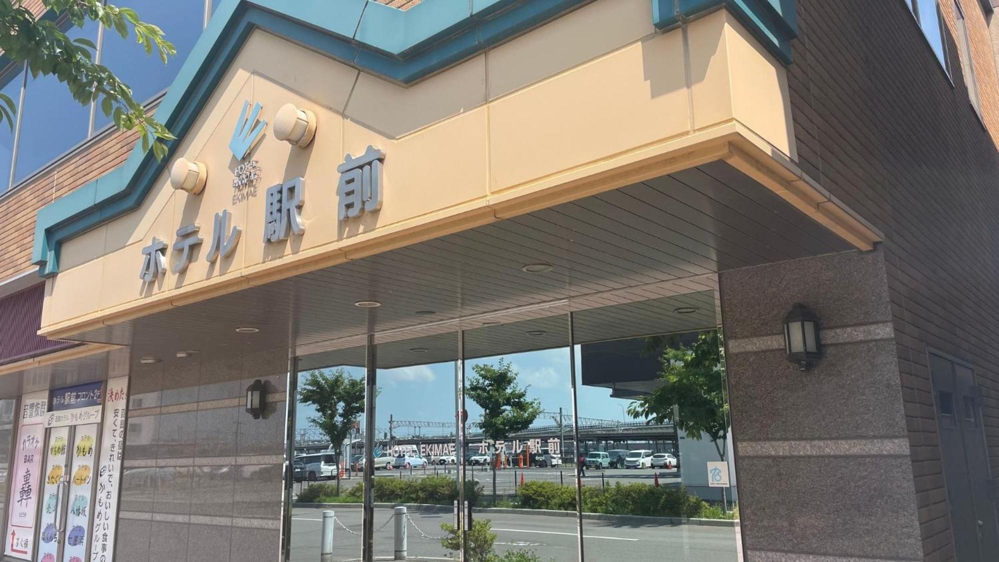 Hakodate Hotel Ekimae - Vacation Stay 91829V Esterno foto